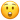 AP-Smiles_u1F632.png