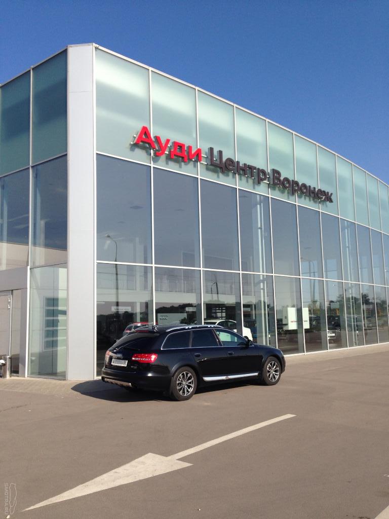 226466616AUDIA6C6ALLROAD.jpg