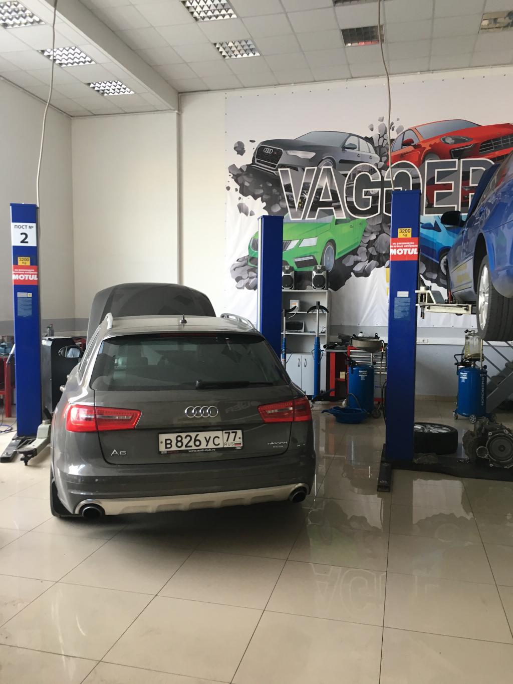 6520191250AUDIA6C7ALLROAD.jpg