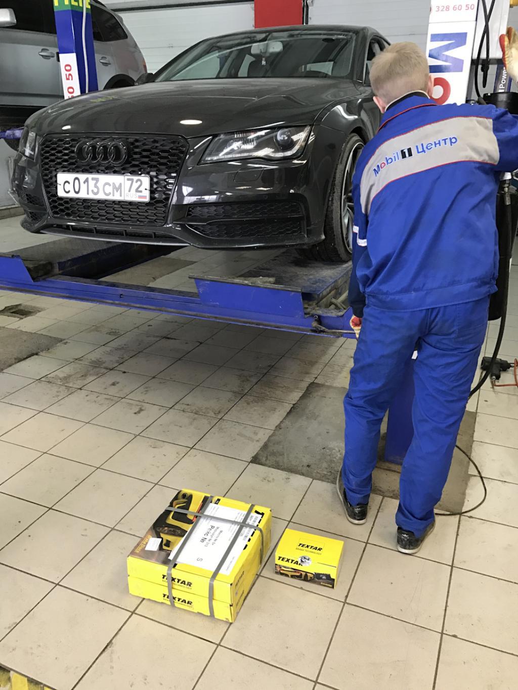 6797211216AUDIA7.jpg