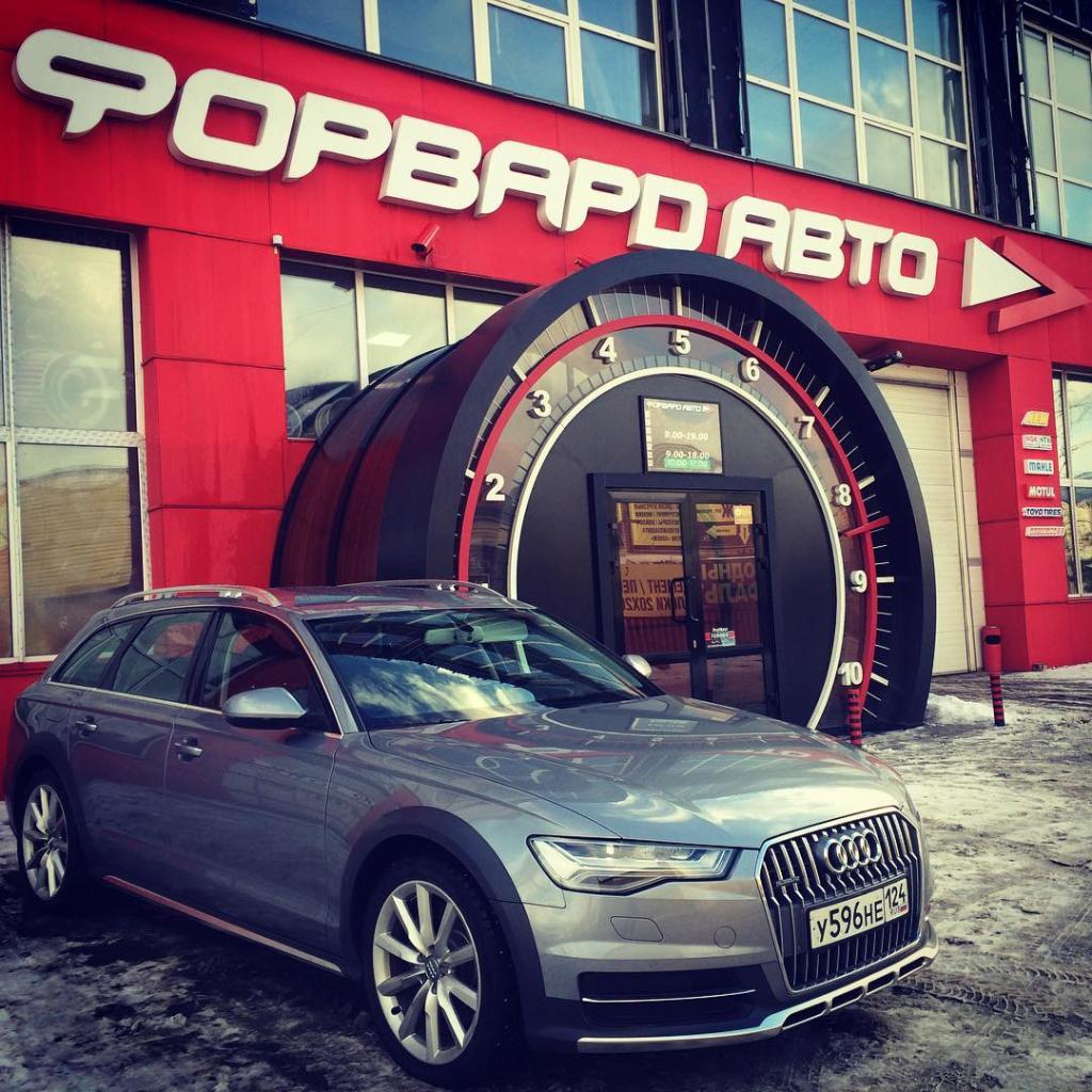 724684947AUDIA6C7ALLROAD.jpg