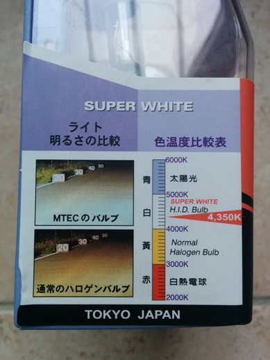 994611ampoulesMTECH11SuperWhite2.jpg